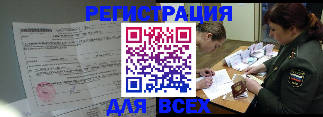 регистрация для дет. сада в Мордовии