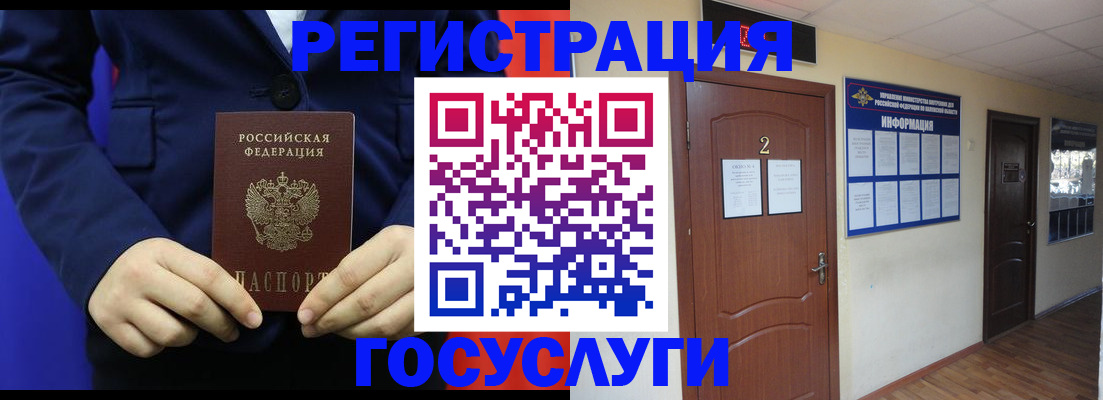 временная регистрация в квартире в Мордовии