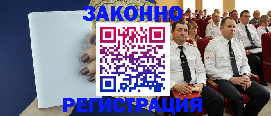 регистрация для школы в Мордовии